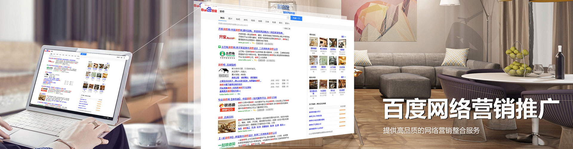 三穗百度竞价排名
